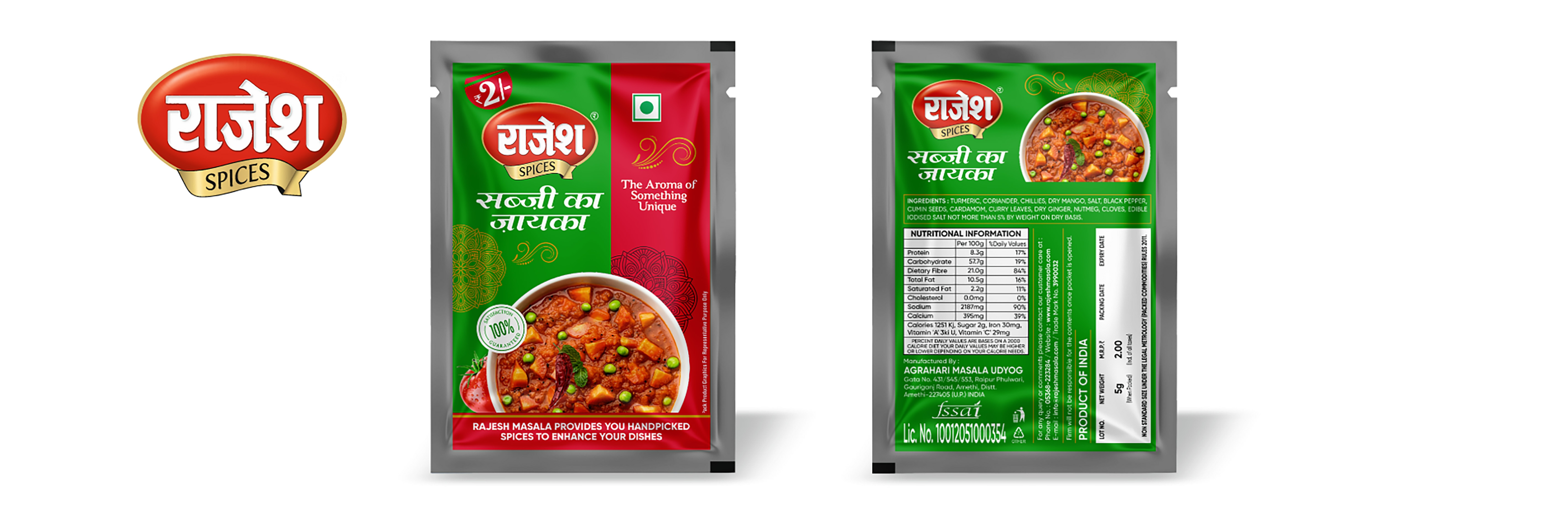 Premium spices packaging design